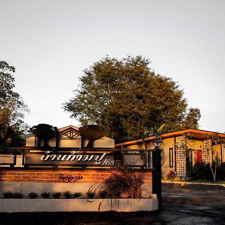 Baankampu Resort Pak Chong 外观 照片